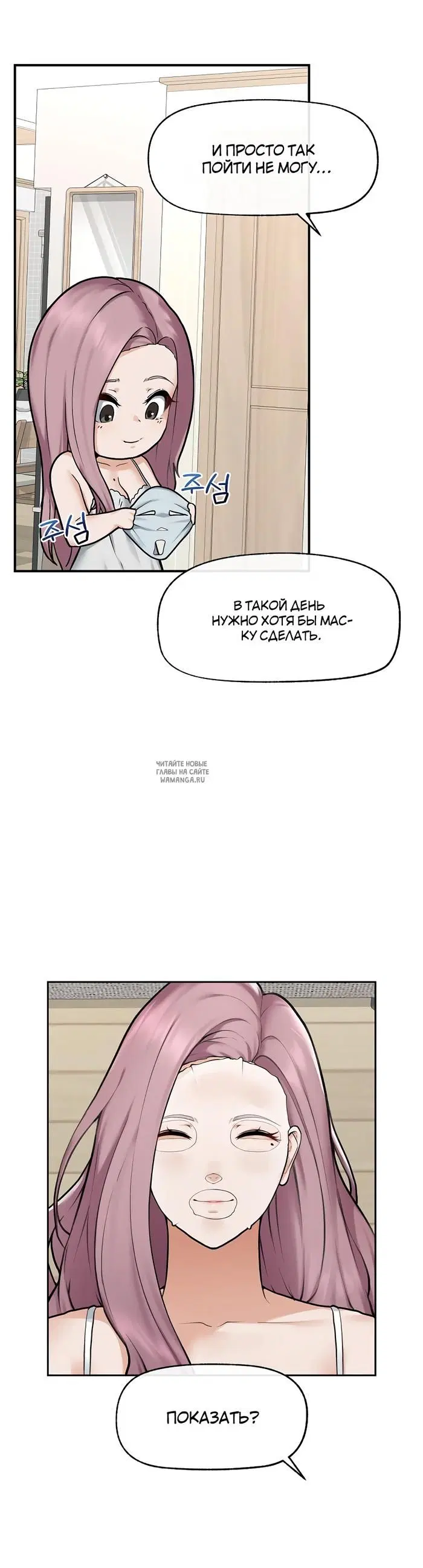 Page 32.000