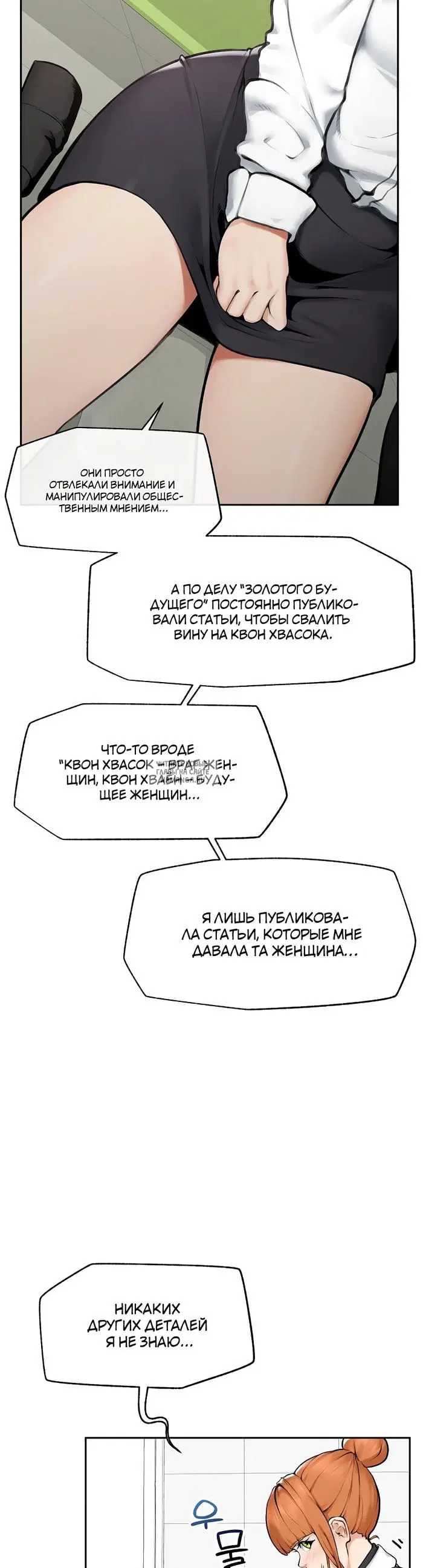 Page 32.000