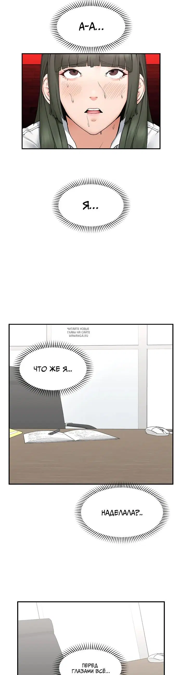 Page 32.000