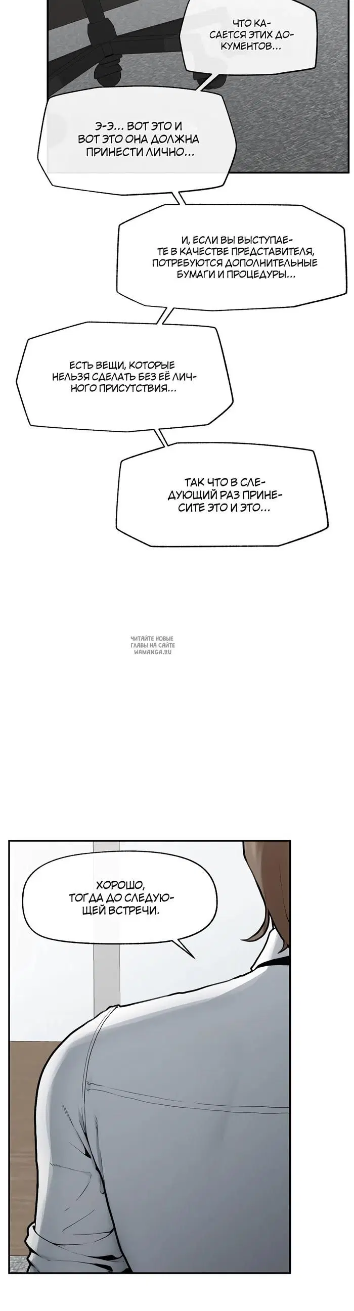 Page 33.000