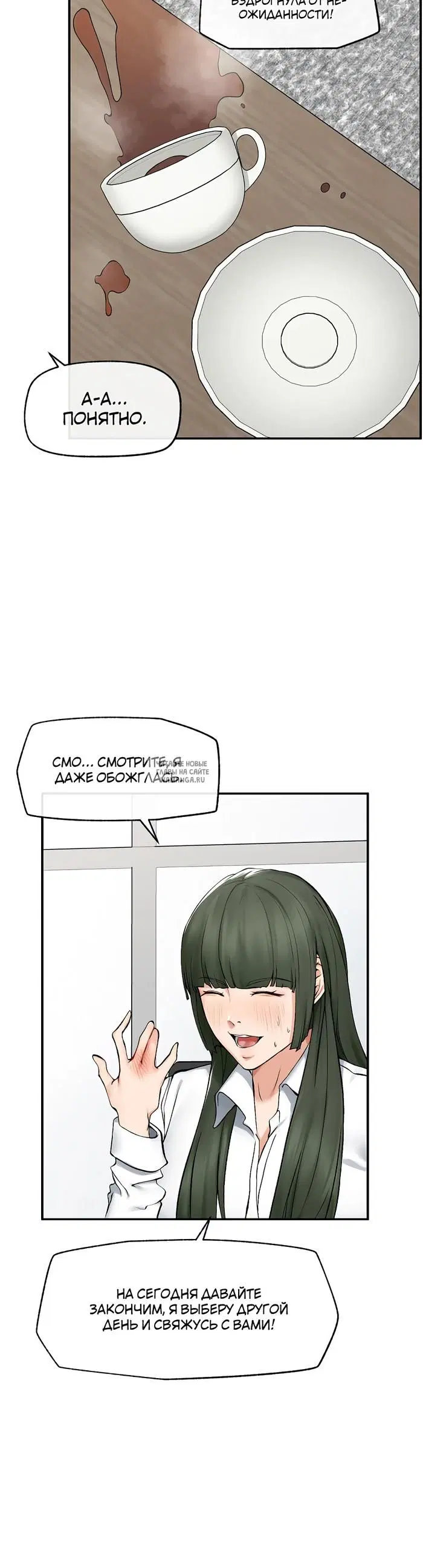 Page 33.000