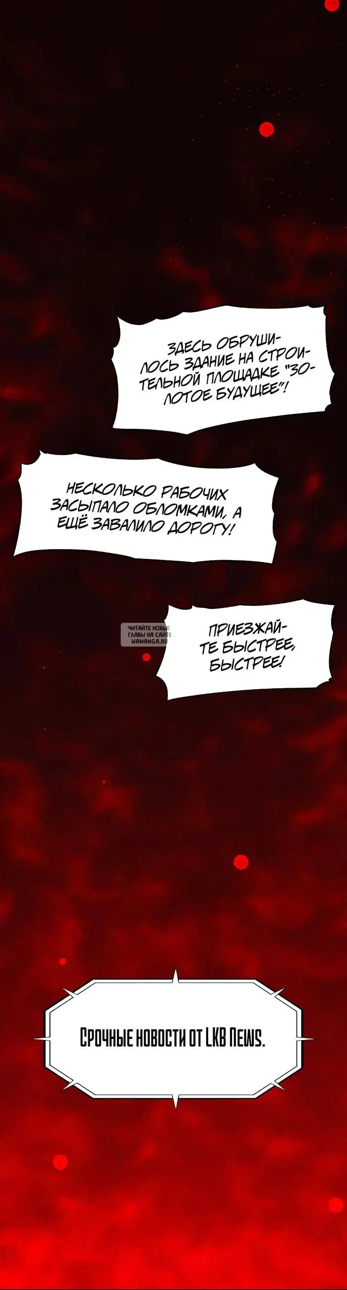 Page 54.000