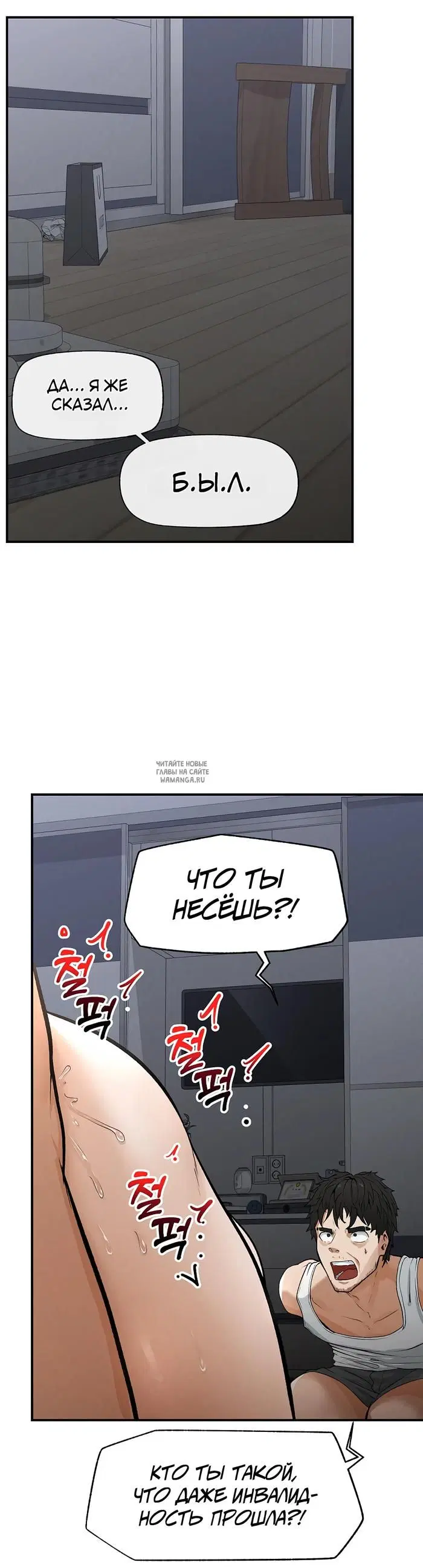 Page 50.000