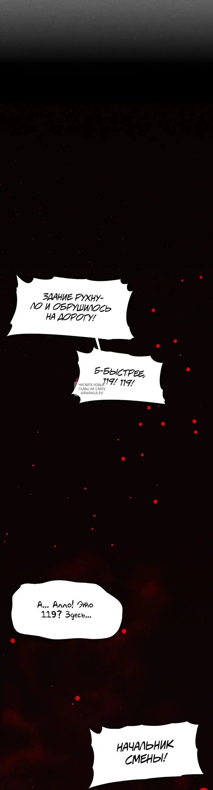 Page 53.000