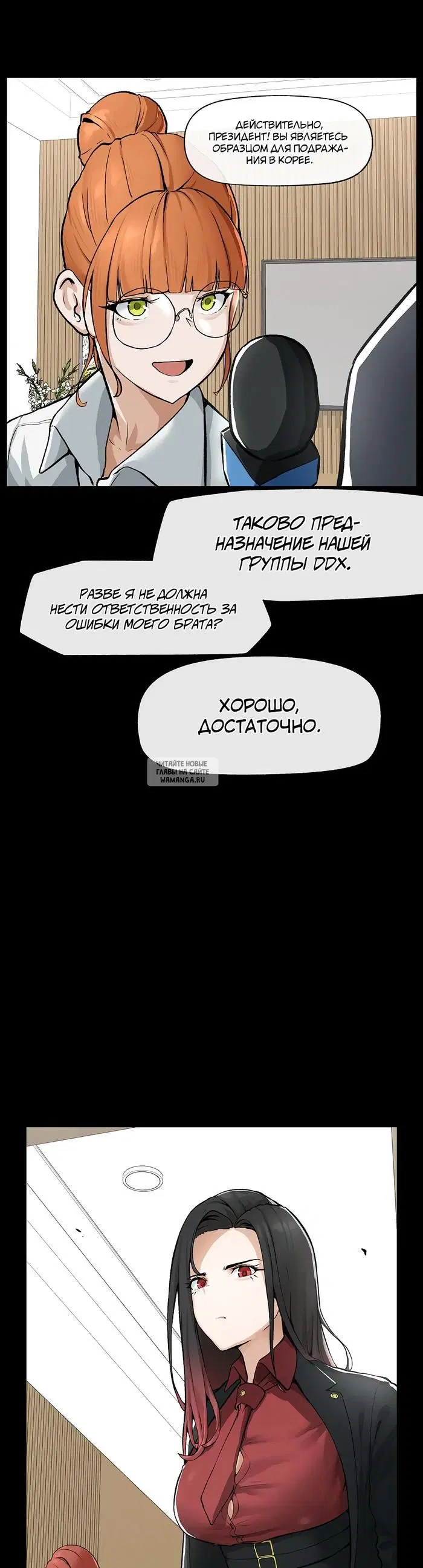 Page 67.000