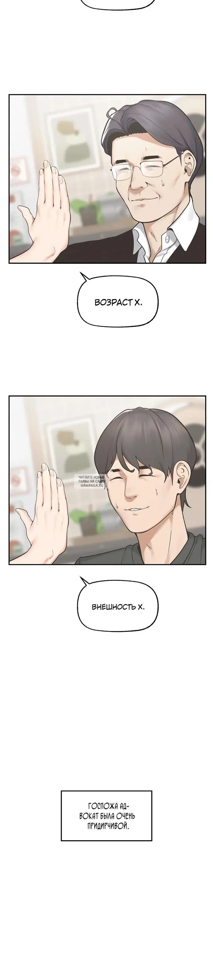 Page 6.000