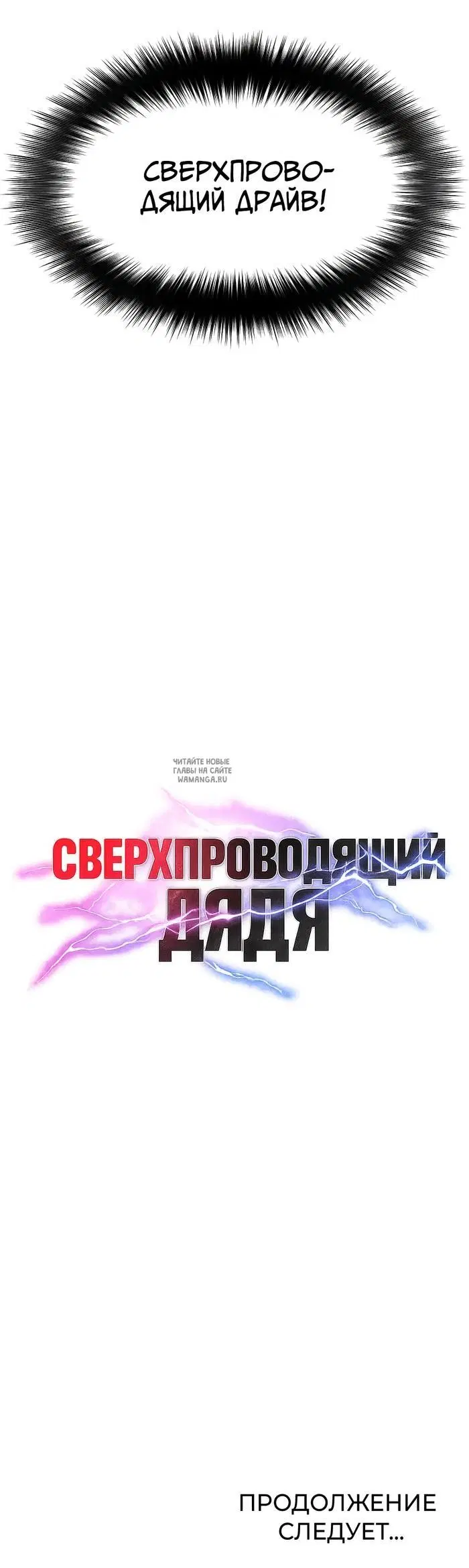 Page 79.000