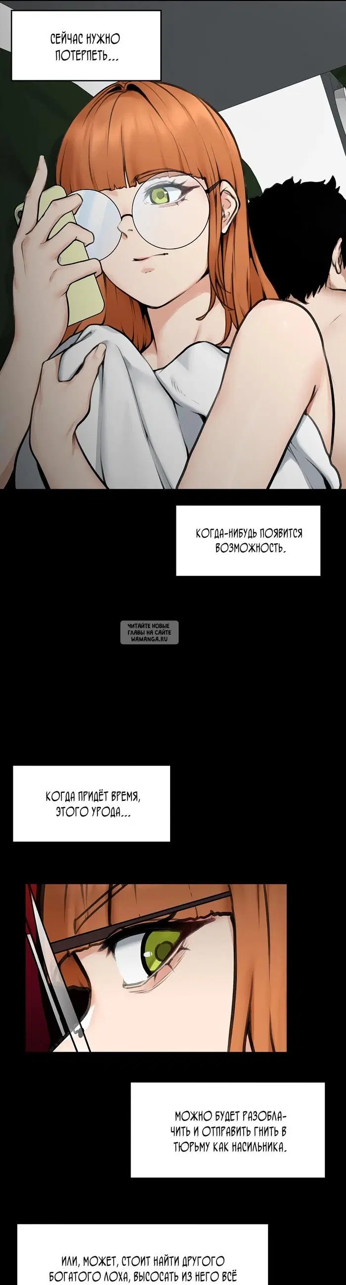 Page 7.000
