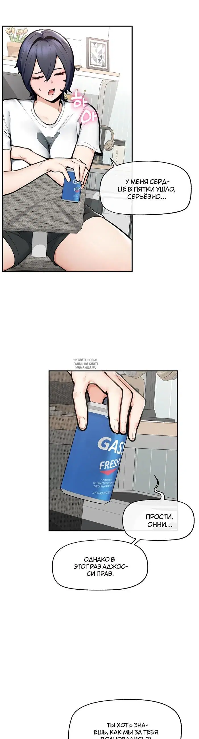 Page 7.000