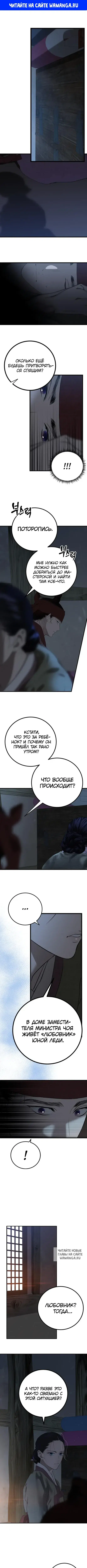Page 1.000