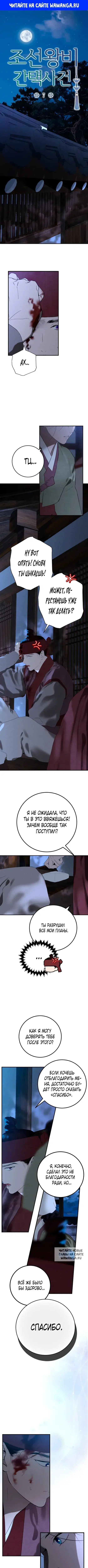 Page 1.000