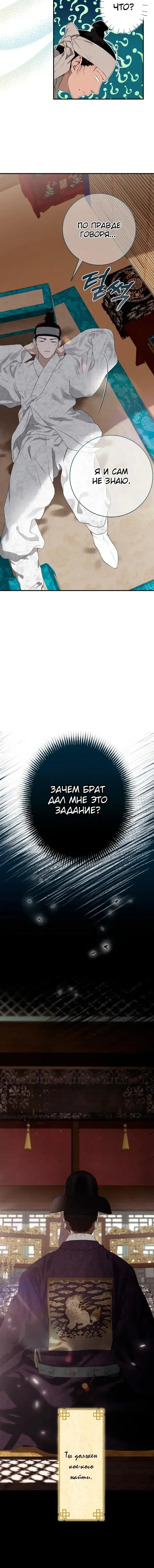 Page 2.001