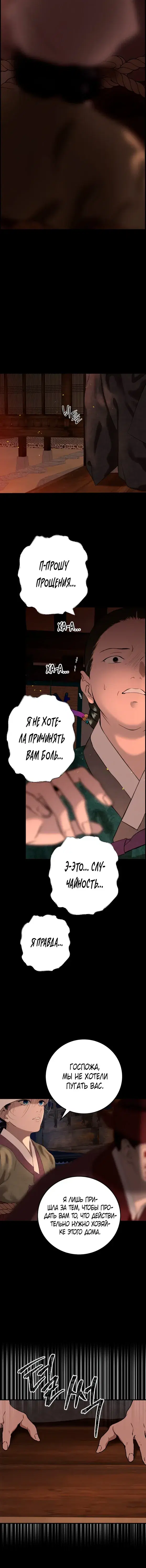 Page 2.001
