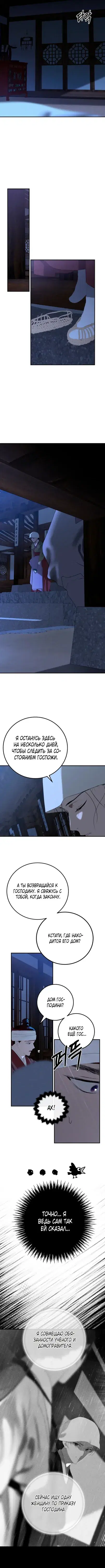 Page 2.001