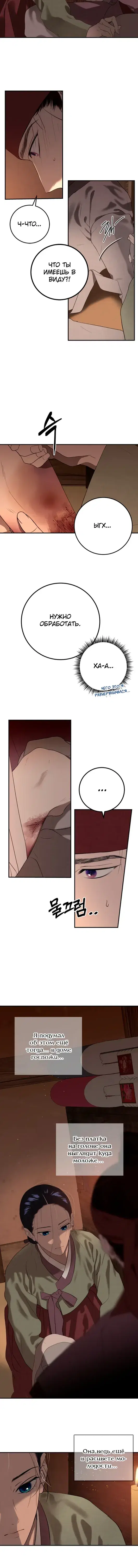 Page 2.001