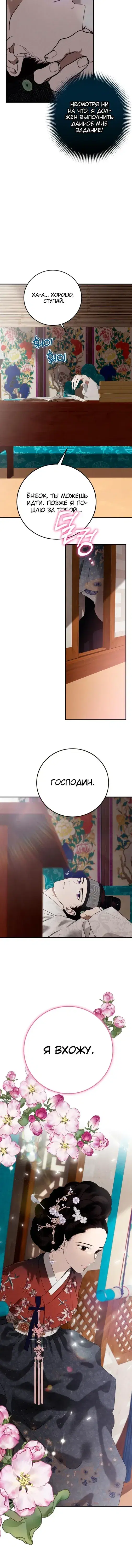 Page 3.001