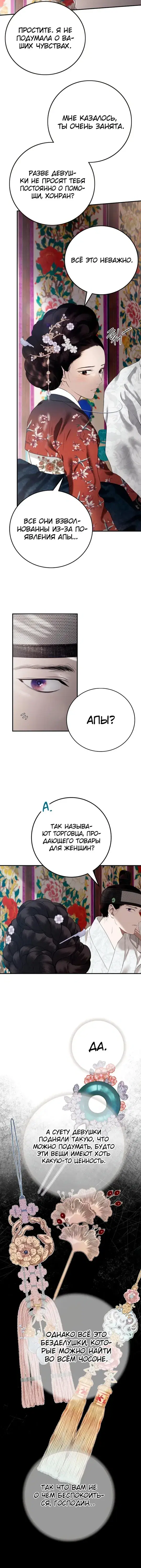 Page 4.001