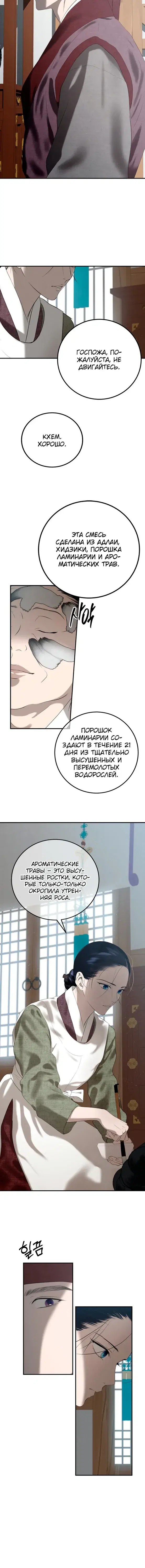 Page 4.001