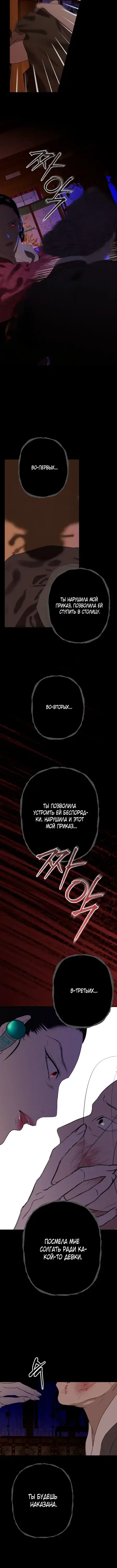 Page 4.001