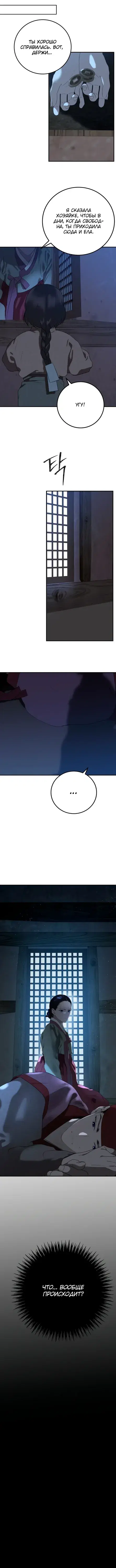 Page 5.001