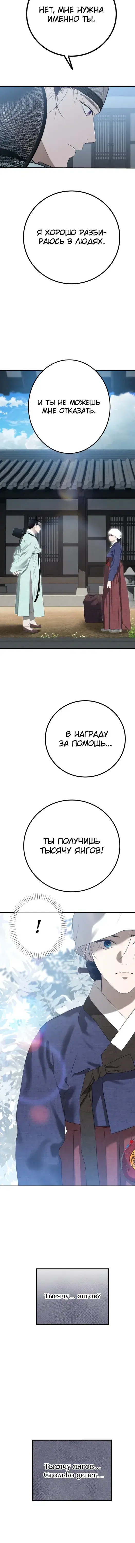 Page 6.001