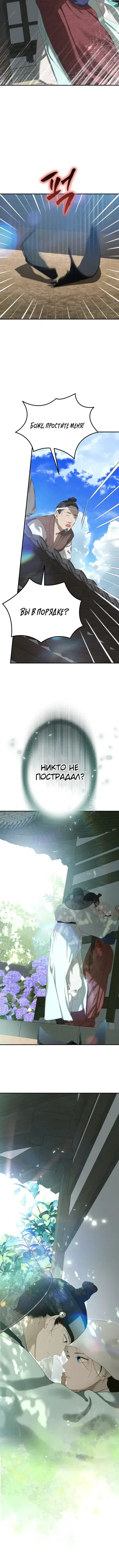 Page 7.001
