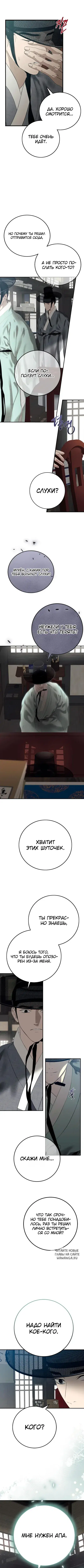 Page 8.000