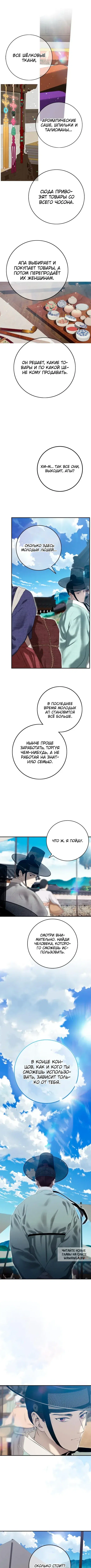 Page 9.000