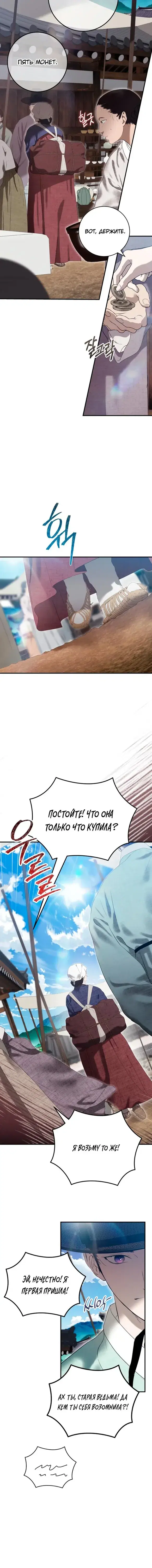 Page 9.001