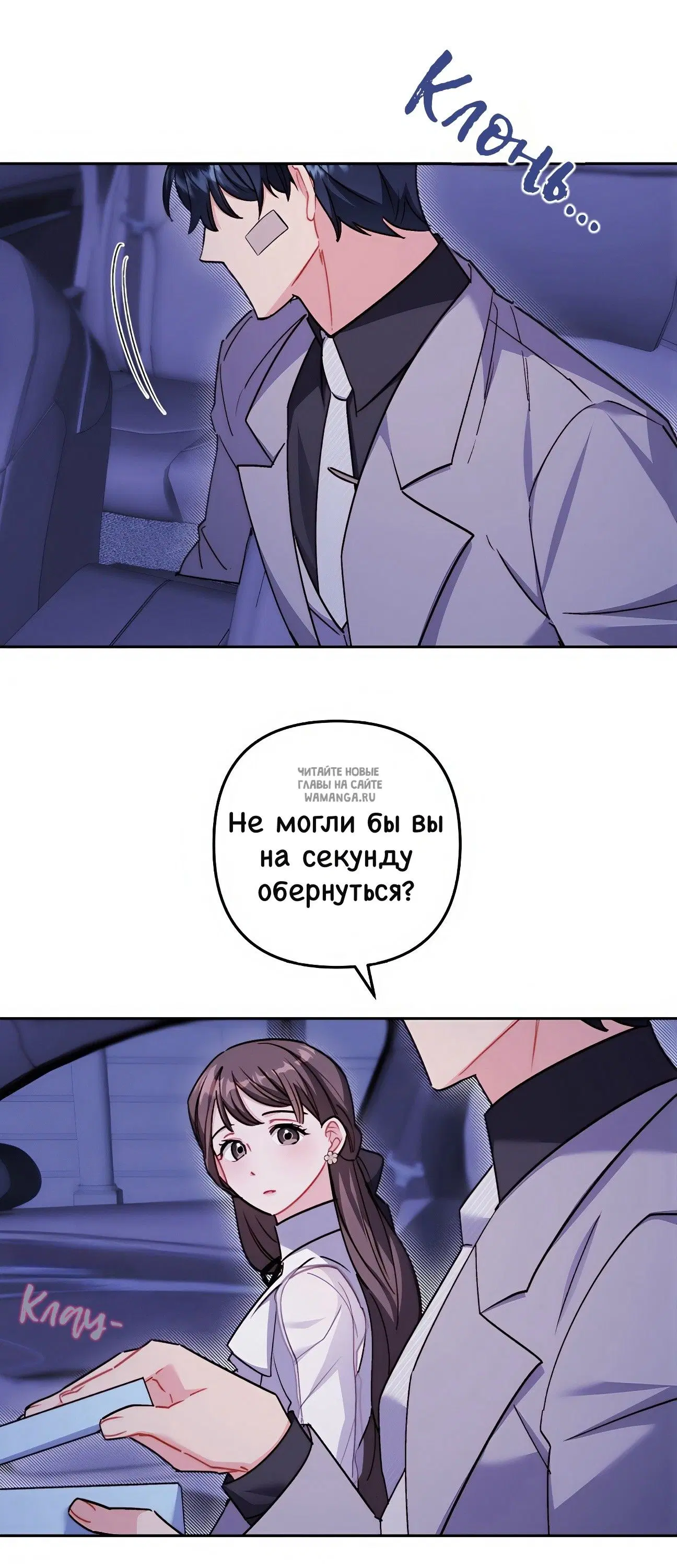 Page 24.000