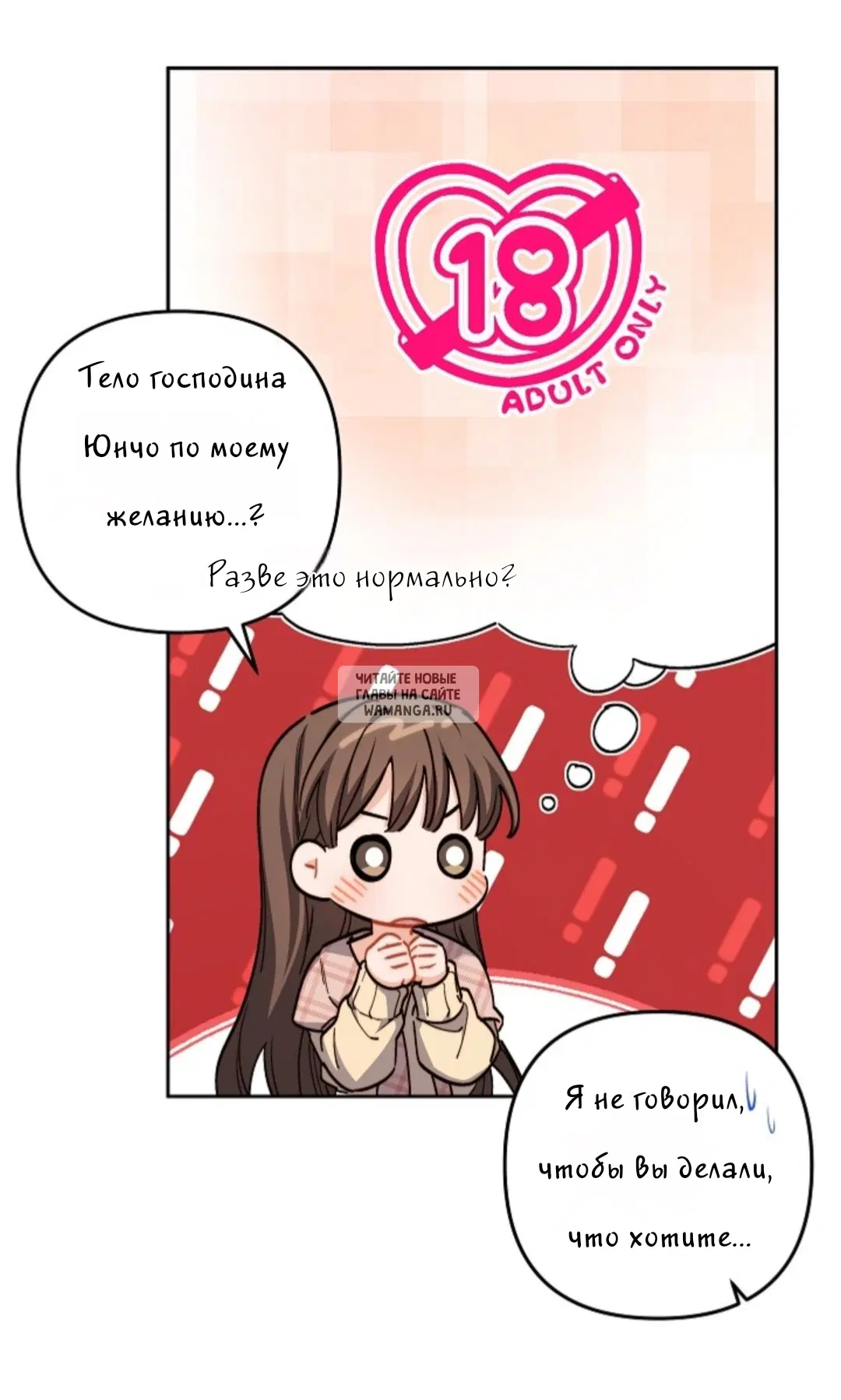Page 20.000