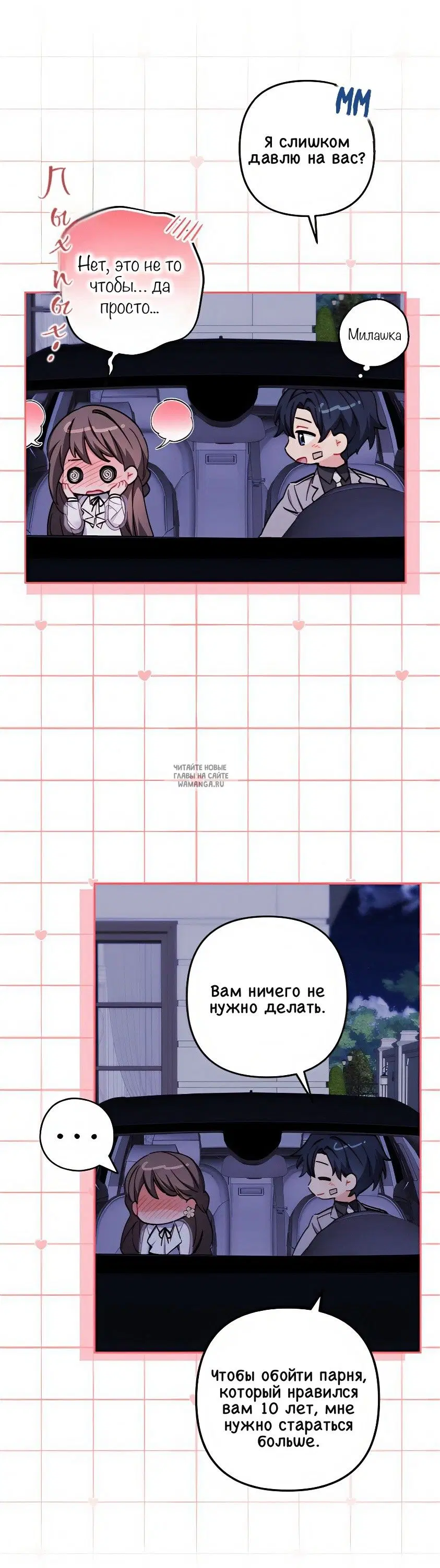Page 23.000