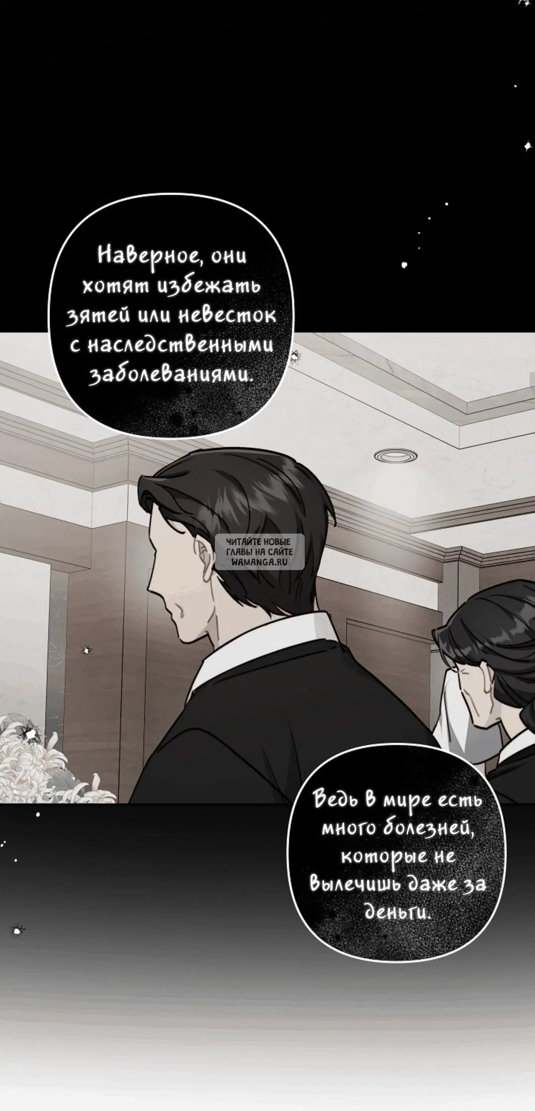 Page 34.000
