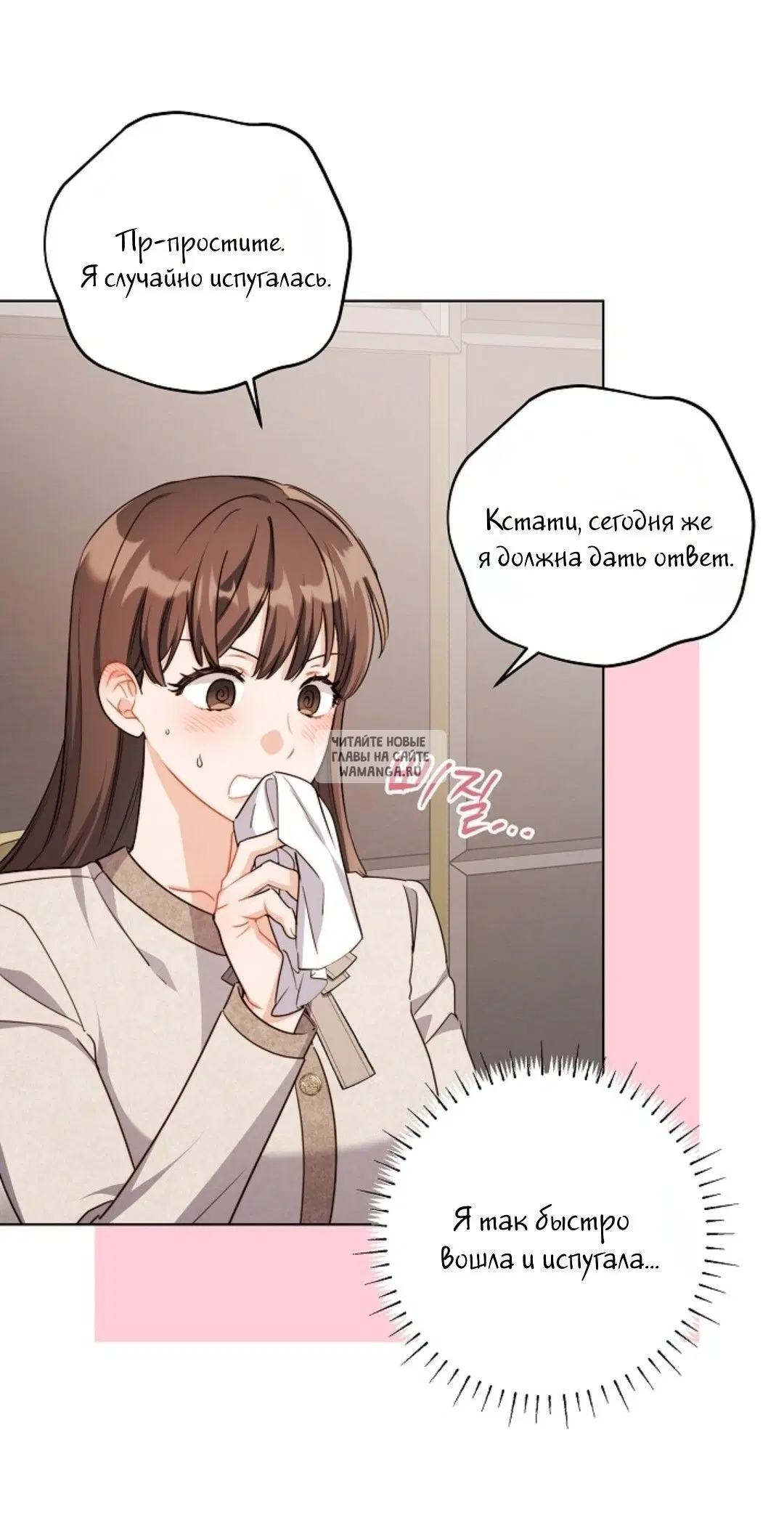 Page 37.000