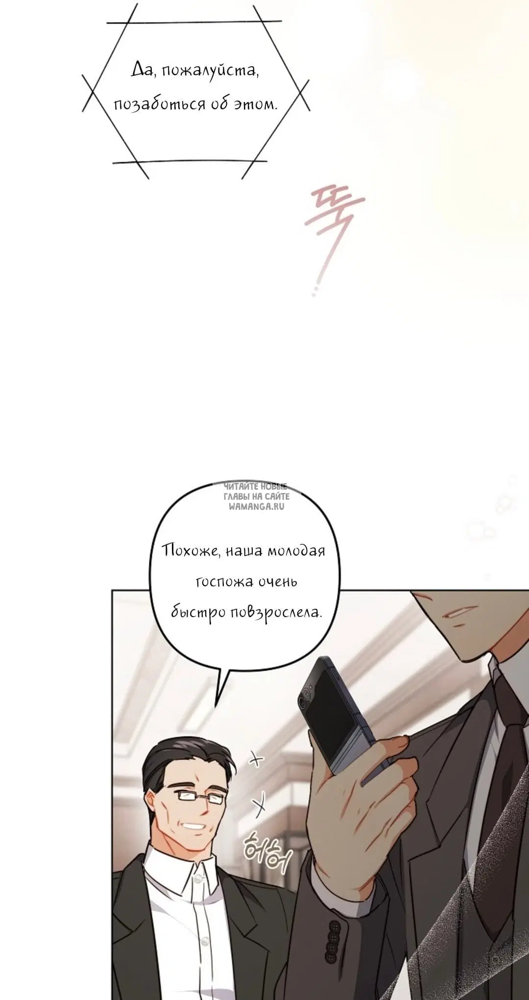 Page 31.000