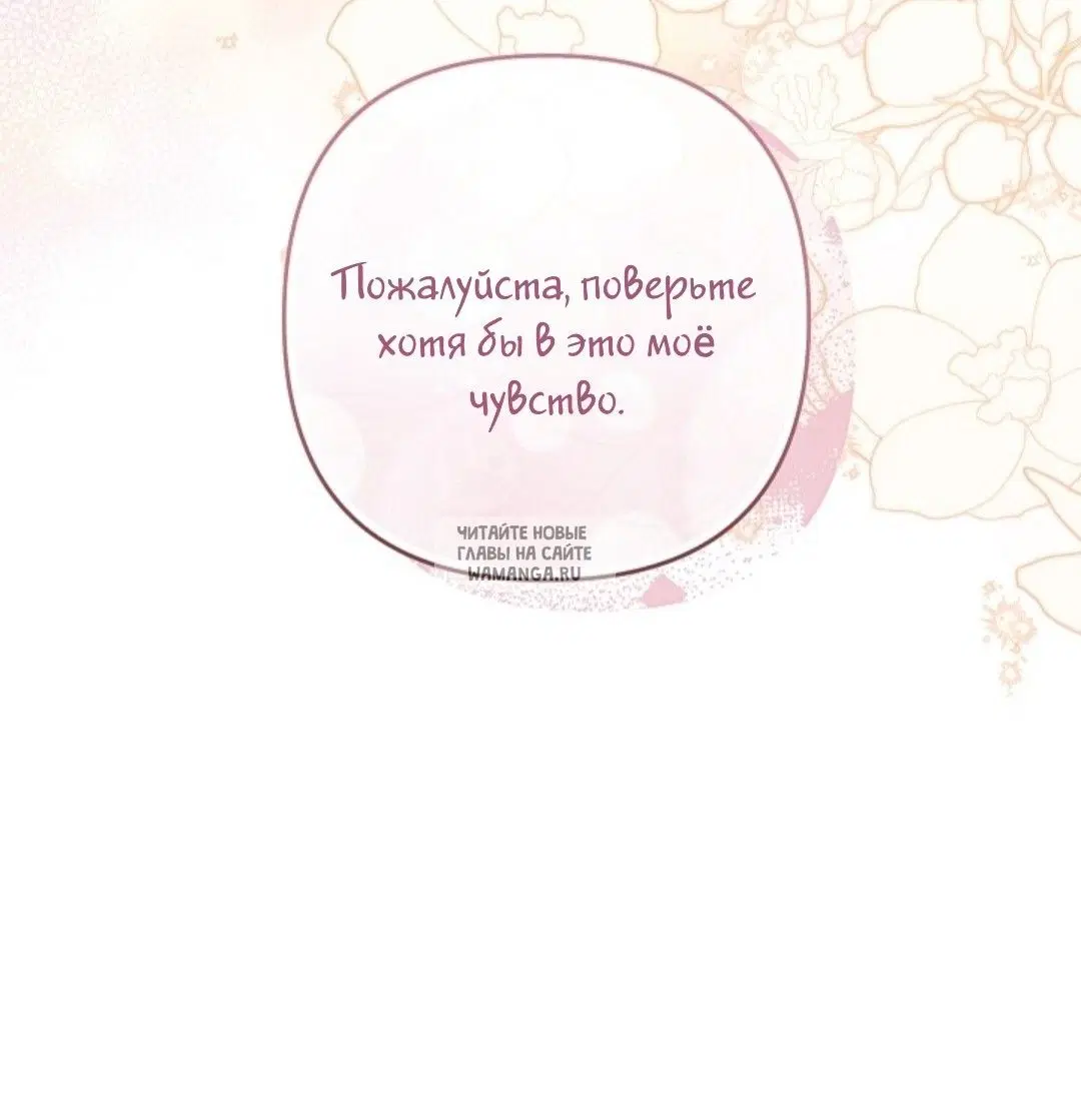 Page 54.000