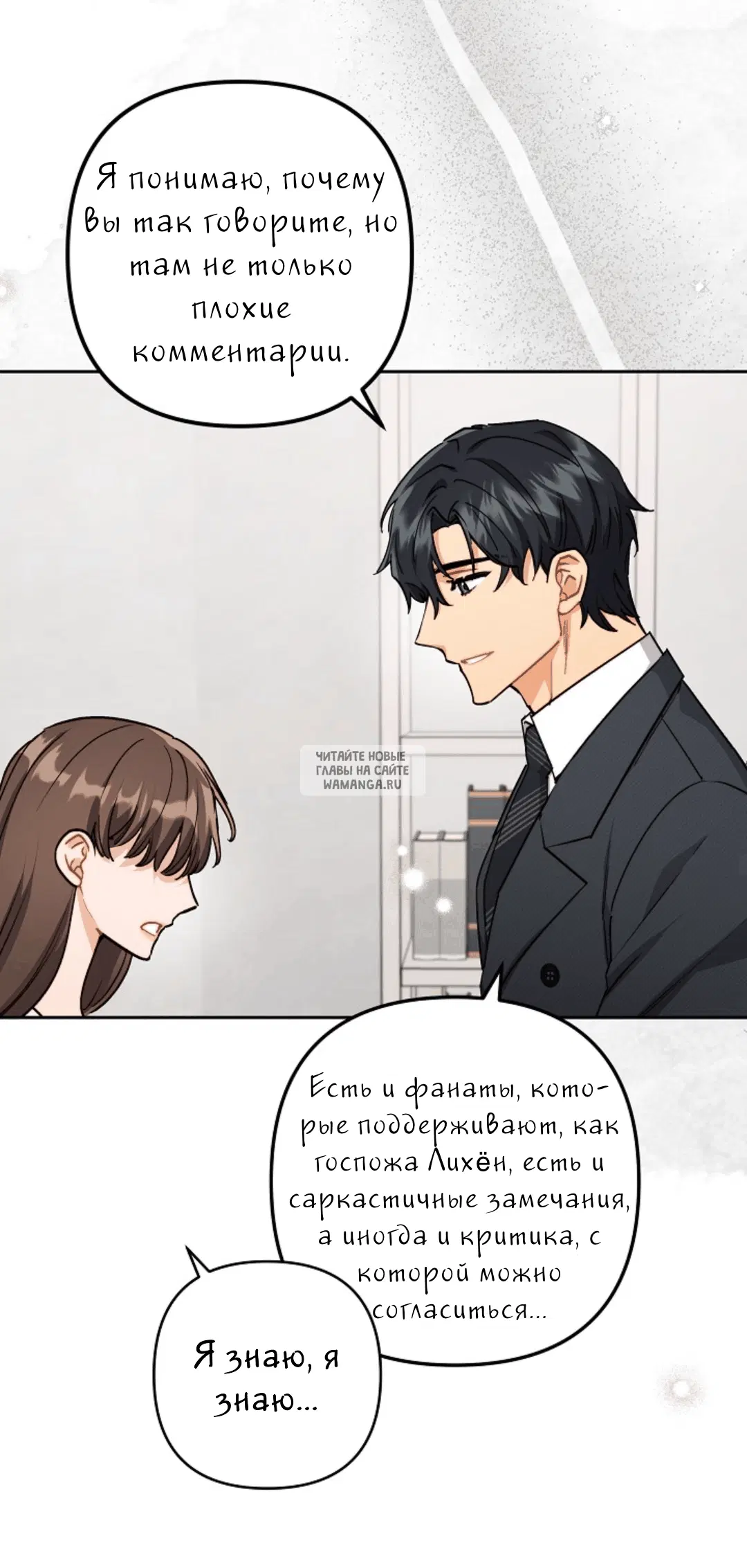 Page 54.000