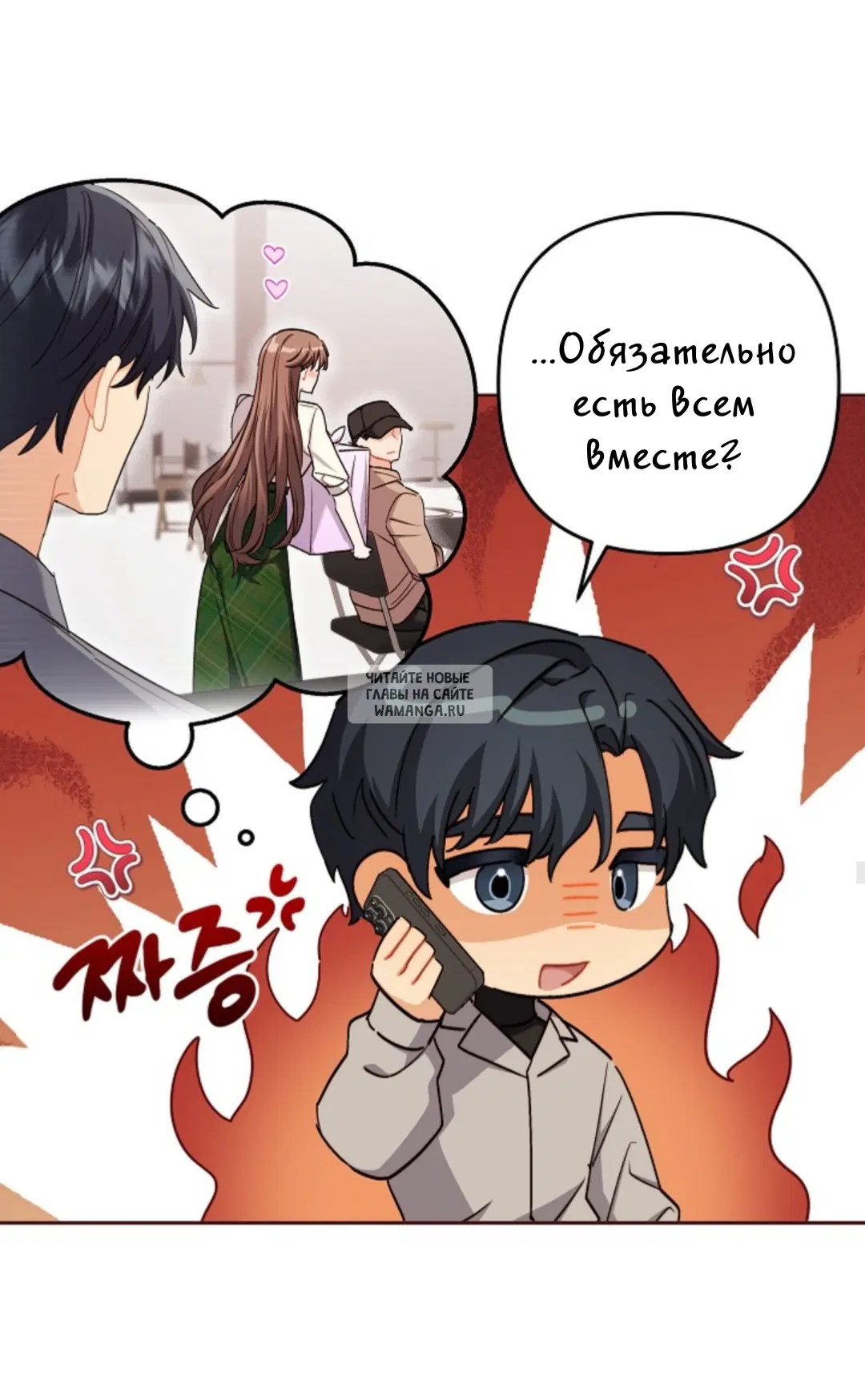 Page 54.000