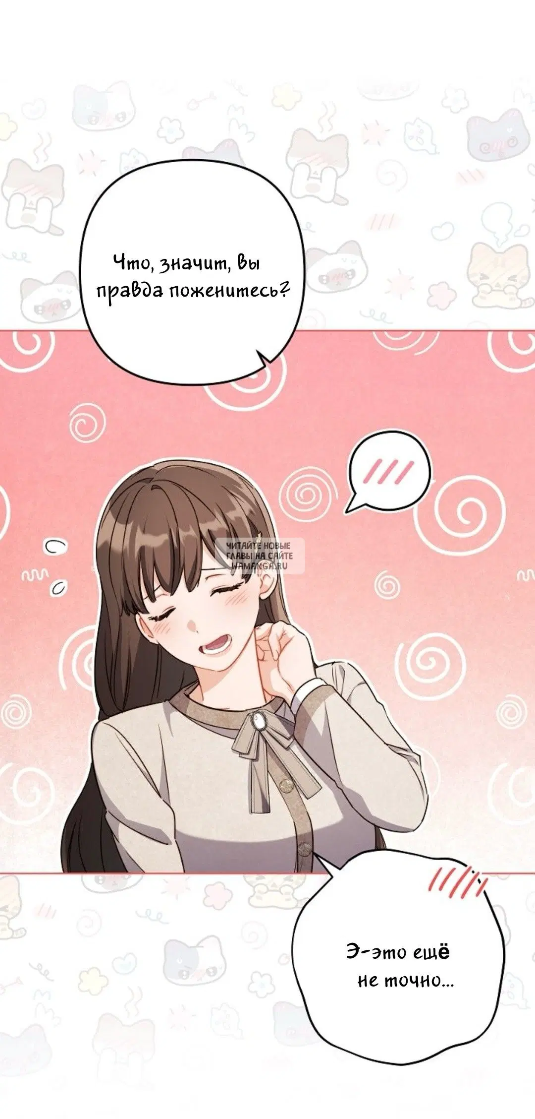 Page 58.000