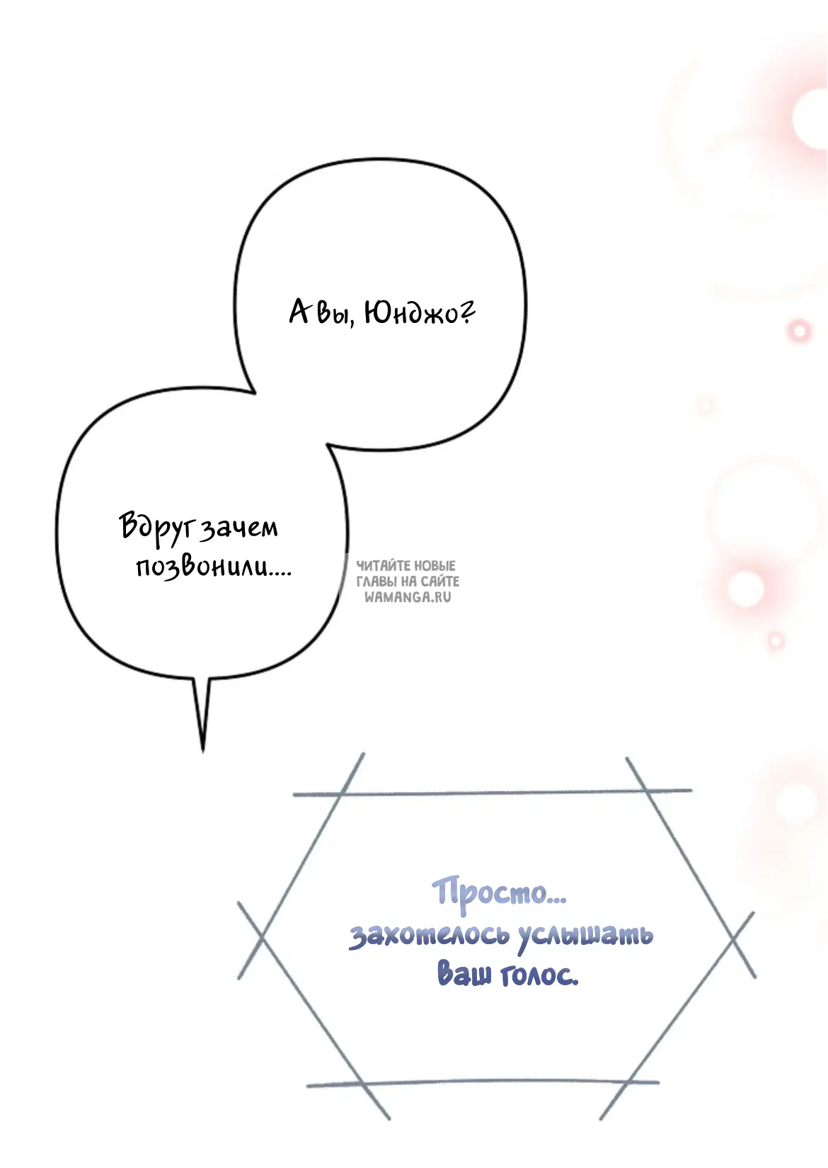 Page 50.000
