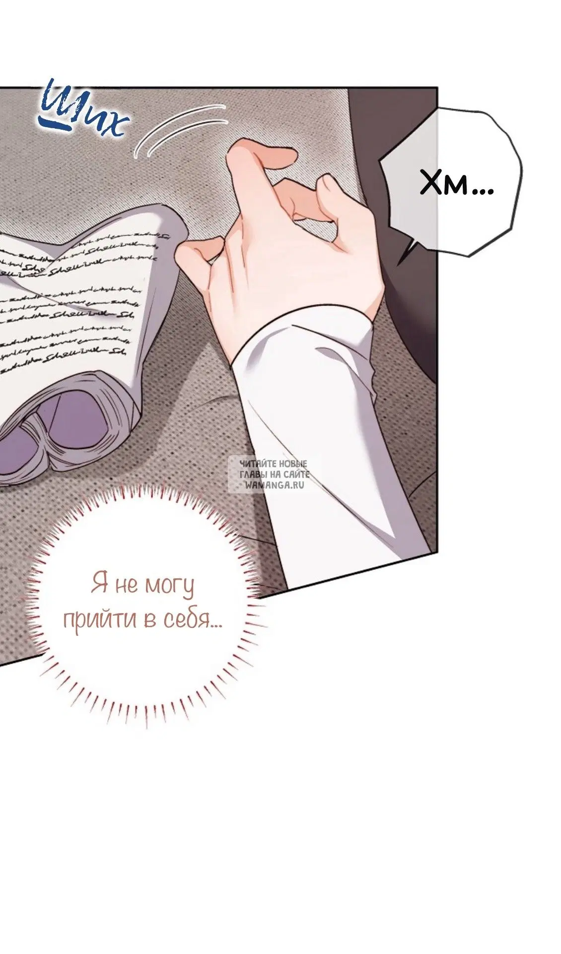 Page 50.000