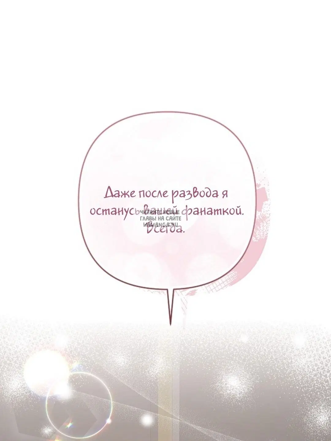 Page 52.000