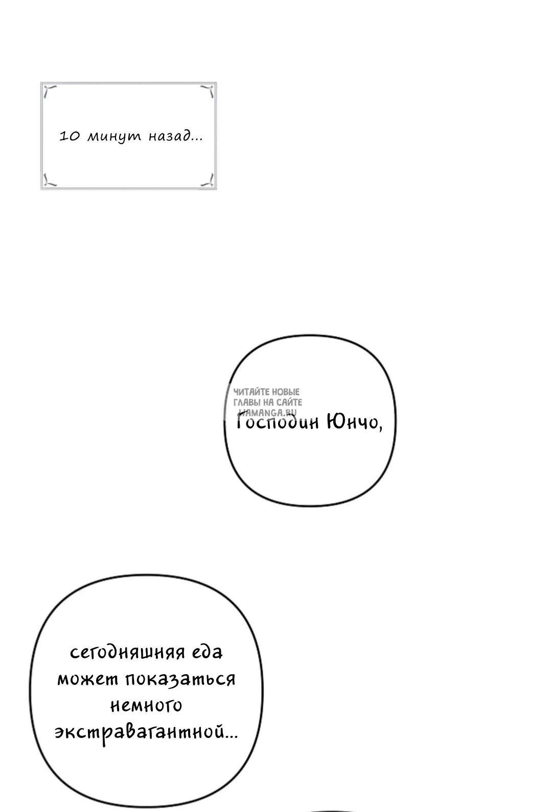 Page 52.000