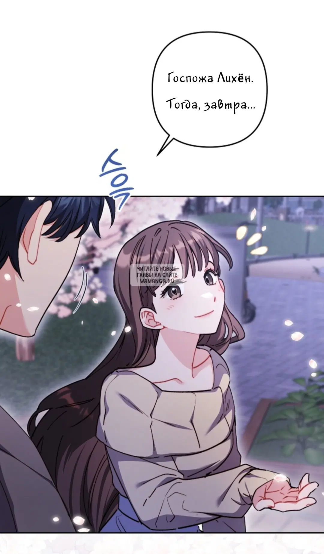 Page 53.000