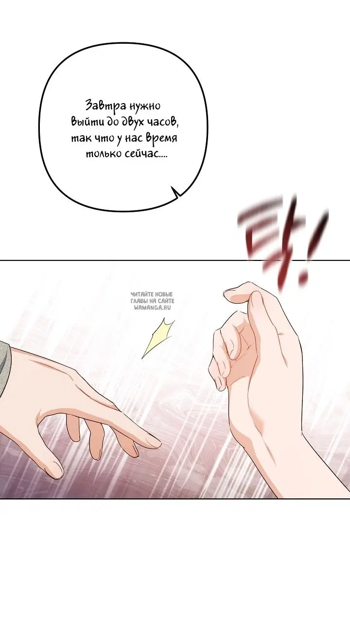 Page 67.000