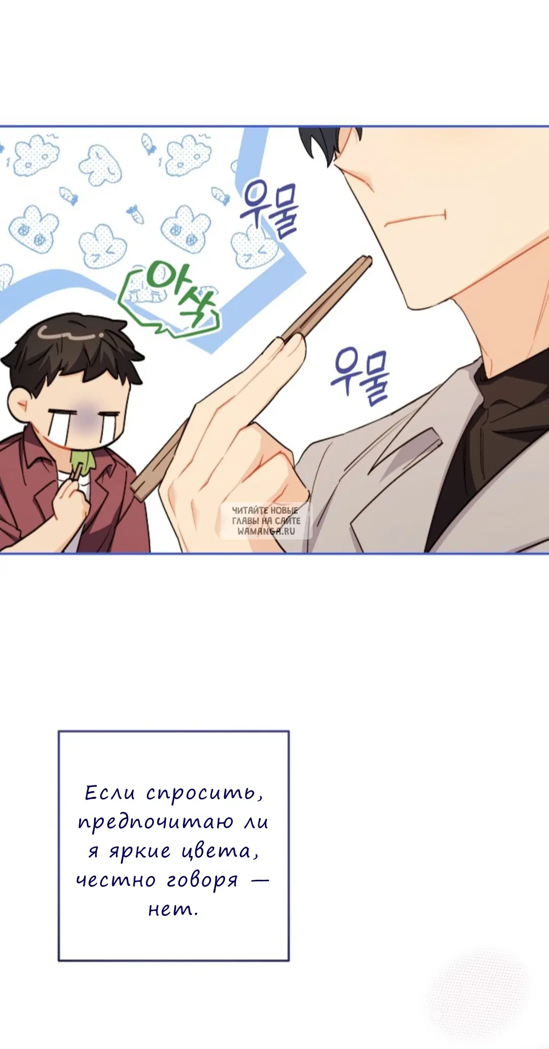 Page 67.000