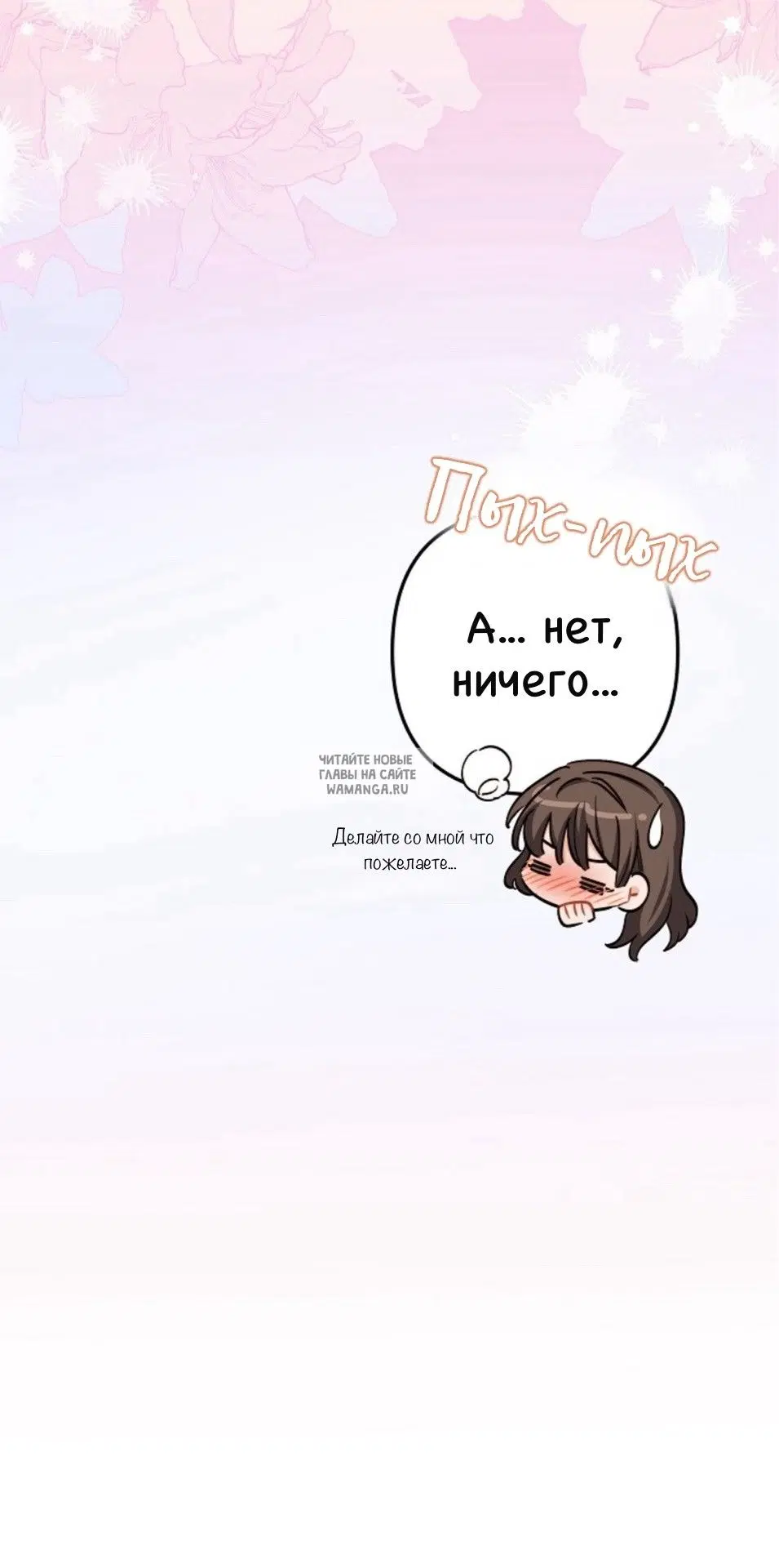 Page 68.000