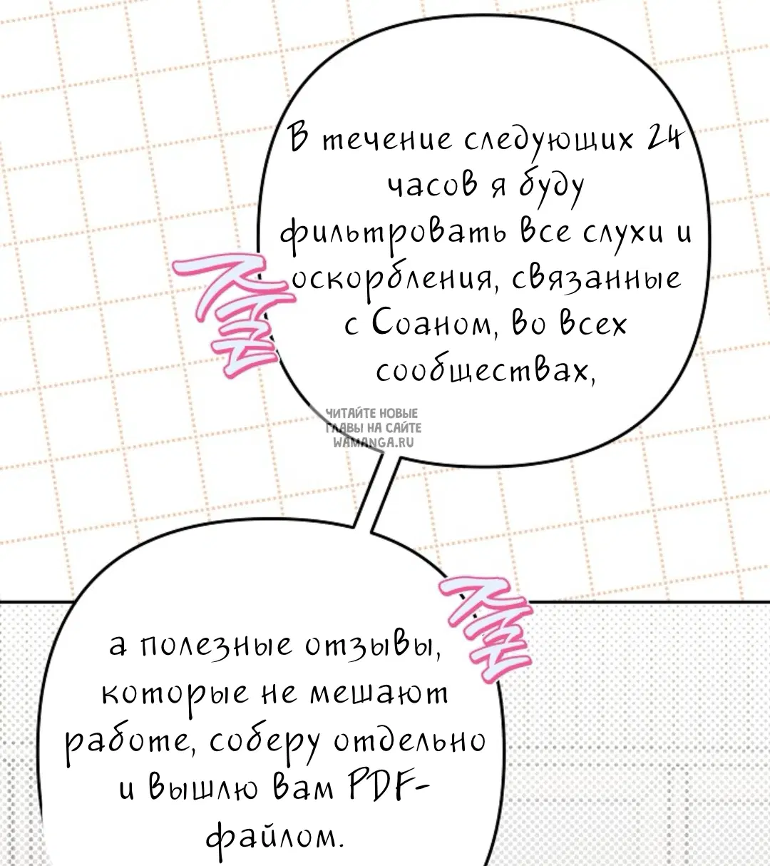 Page 61.000