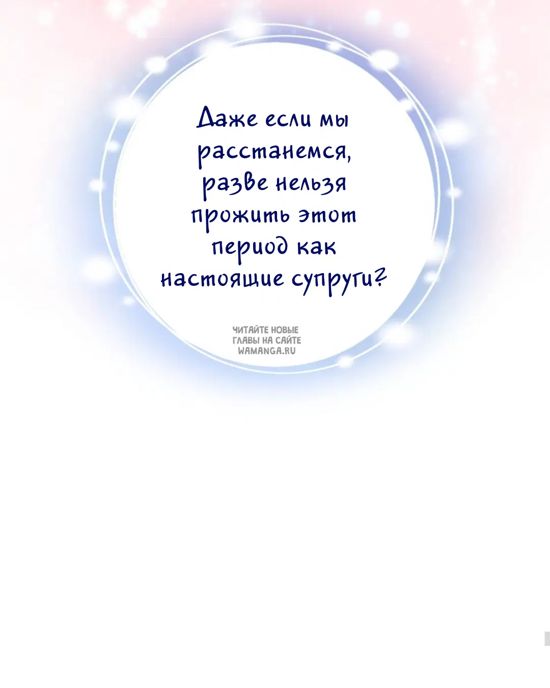 Page 63.000