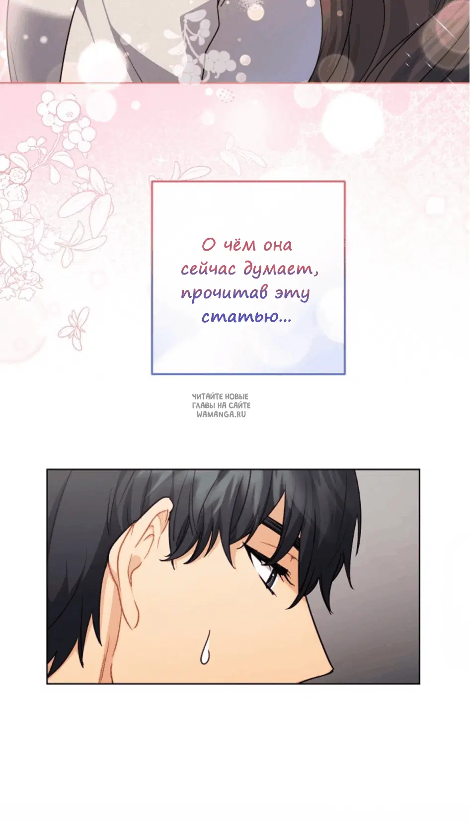 Page 75.000